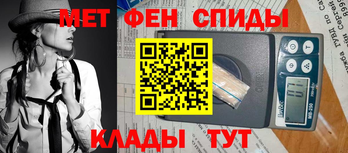 Кудымкар  Амфетамин  Вход с VPN  Amphetamine 98% 