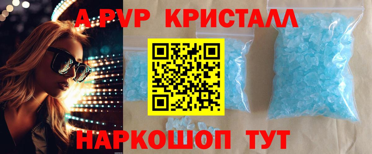 А ПВП СК Кудымкар