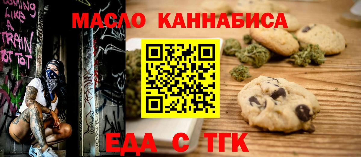 Кудымкар  Canna-Cookies конопля  Вход с VPN 
