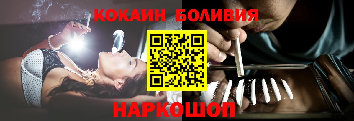 COCAIN 99% Кудымкар
