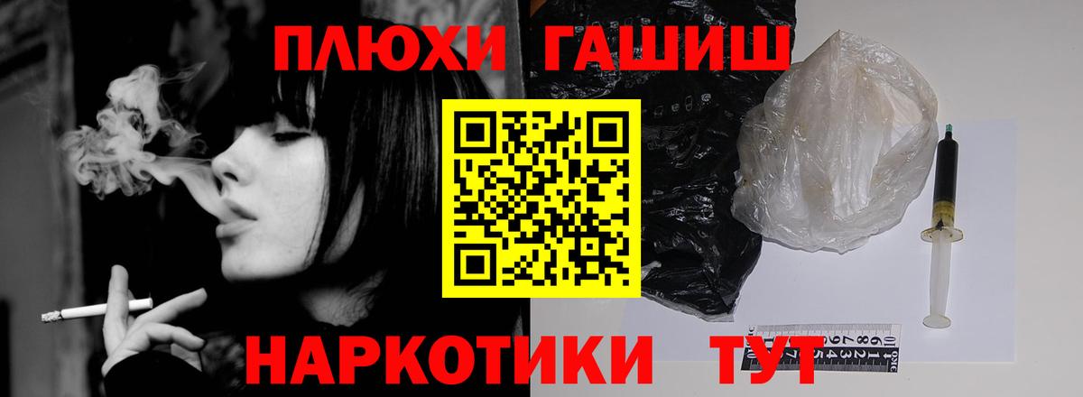 ГАШИШ Изолятор  купить  сайты  Кудымкар  Вход с VPN 
