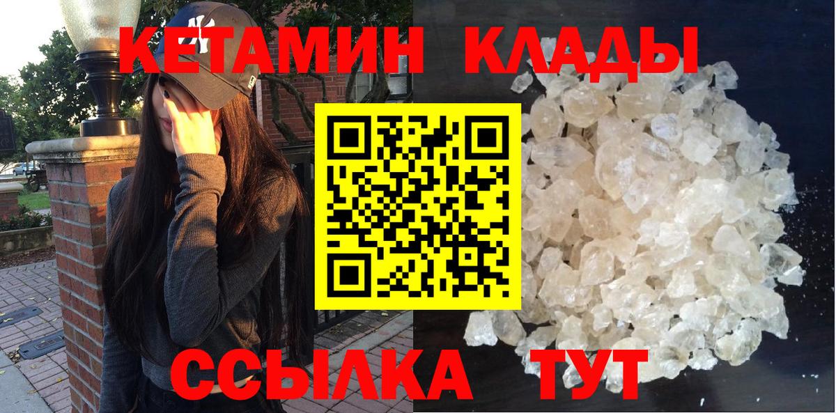 ОМГ ОМГ   КЕТАМИН VHQ  Кудымкар  Вход с VPN  Кетамин ketamine 