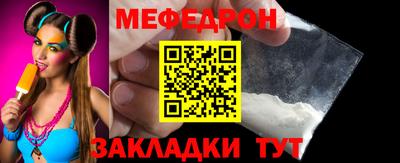 шишки Кинель