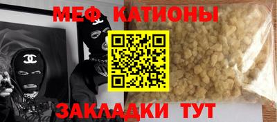 шишки Кинель