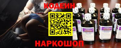 шишки Кинель