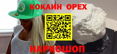шишки Кинель