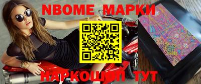 гашик Кингисепп