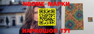 шишки Кинель