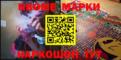 шишки Кинель
