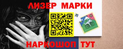 шишки Кинель