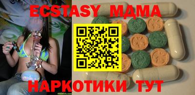 тгк Кимры
