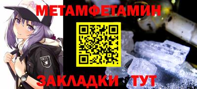 гашик Кингисепп