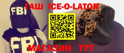гашик Кингисепп