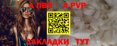 шишки Кинель