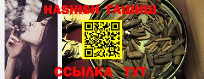 шишки Кинель