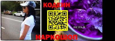 шишки Кинель