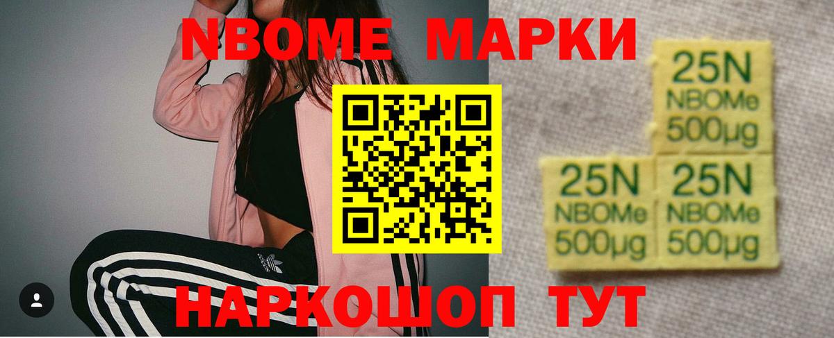 Кудымкар  LSD-25 экстази ecstasy  Вход с VPN 