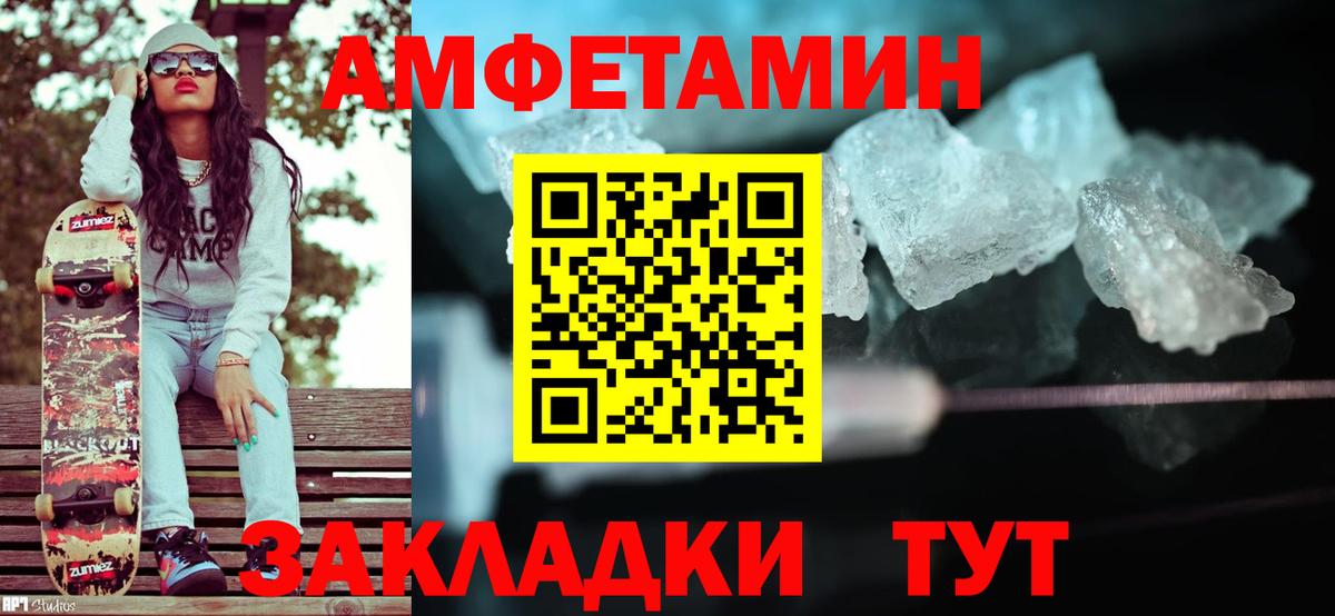 Первитин Декстрометамфетамин 99.9%  Вход с VPN  Кудымкар 