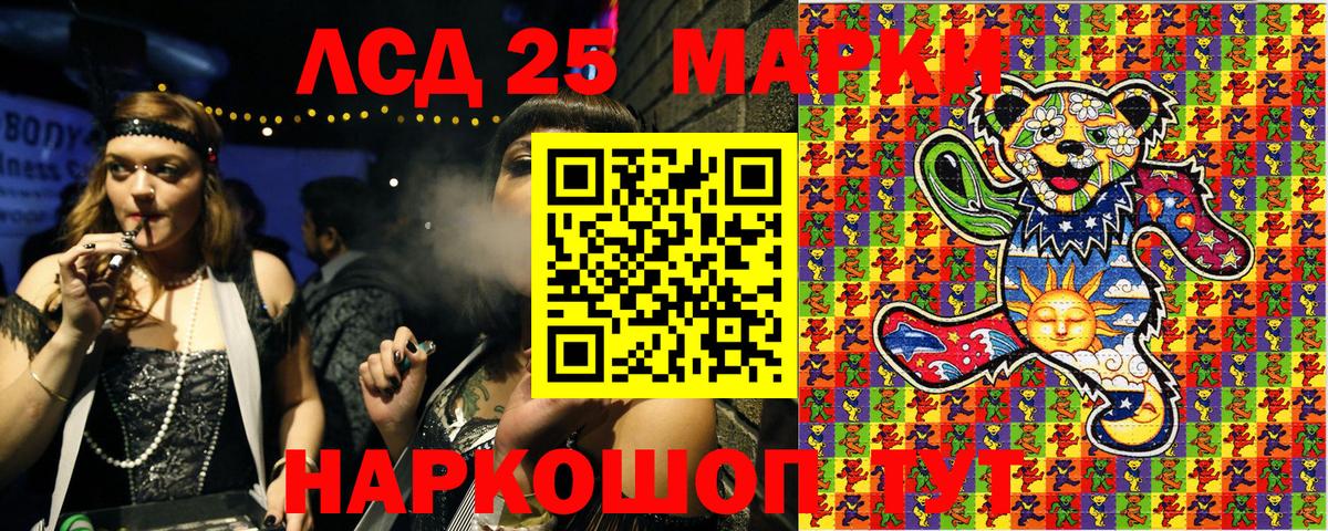 Кудымкар  Марки N-bome 1,5мг  Вход с VPN 