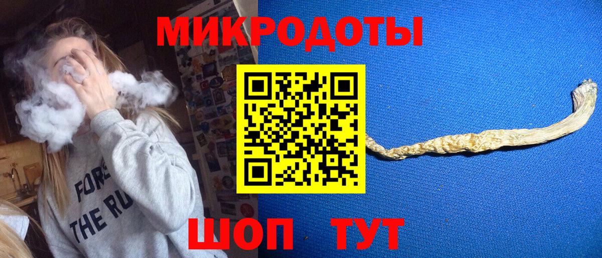 Галлюциногенные грибы мицелий  Псилоцибиновые грибы Psilocybe  Вход с VPN  купить наркотики сайты  Кудымкар 