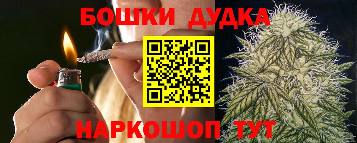 Марихуана сатива Кудымкар